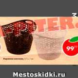 Магазин:Пятёрочка,Скидка:Корзинка плетеная
