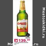 Магазин:Оливье,Скидка:пиво budwesser budvar