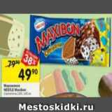 Магазин:Перекрёсток,Скидка:Мороженое NESTLE maxibon