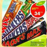 Магазин:Пятёрочка,Скидка:Шоколадные батончики  Mars, Snikers, Bounty