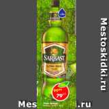 Магазин:Пятёрочка,Скидка:Пиво Sarbast