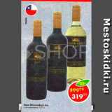 Пятёрочка Акции - Вино Winemaker's Lot