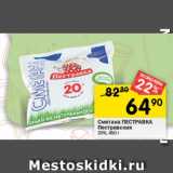 Магазин:Перекрёсток,Скидка:Сметана ПЕСТРАВКА Пестравская

20%