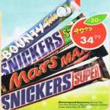 Магазин:Пятёрочка,Скидка:Шоколадные батончики  Mars, Snikers, Bounty