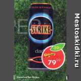 Магазин:Пятёрочка,Скидка:Напиток Ten Strike 7,2%