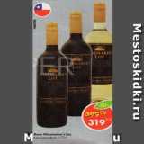 Пятёрочка Акции - Вино Winemaker's Lot