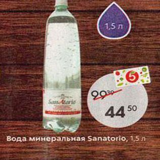 Акция - Вода минеральная Sanatorio, 1,5 л