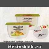 Пятёрочка Акции - Творожный продукт Danone