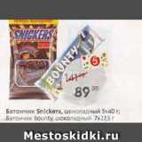 Батончик Snickers