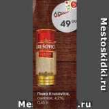 Пятёрочка Акции - Пиво Кrusovice