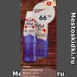 Магазин:Пятёрочка,Скидка:Пиво Kronenbourg Blanc