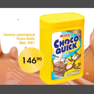 Акция - Напиток шоколадный Choko Quick Spar