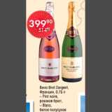 Spar Акции - Вино Brut Dargent