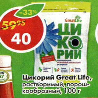 Акция - Цикорий Great Life растворимый