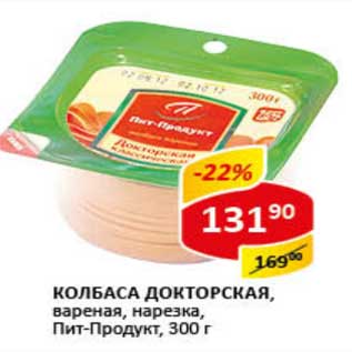 Акция - Колбаса Докторская, вареная, нарезка, Пит-Продукт