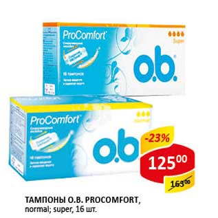 Акция - Тампоны O.B. Procomfort