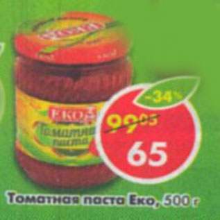 Акция - Томатная паста Еко