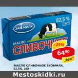 Верный Акции - Масло сливочное Экомилк, 82,5%