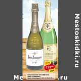 Магазин:Верный,Скидка:Шампанское Российское Левъ Голицынъ, брикет, полусладкое 10,5-11,5%