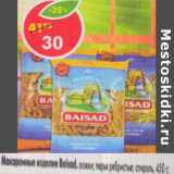 Магазин:Пятёрочка,Скидка:Макаронные изделия Baisad 