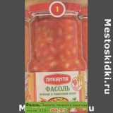 Магазин:Пятёрочка,Скидка:Фасоль Пиканта печеная в томатном соусе 