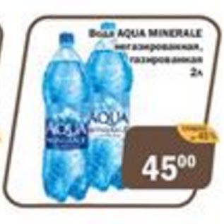 Акция - Вода Aqua Minerale негазированная, газированная