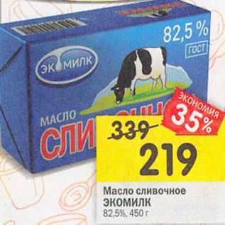 Акция - Масло сливочное Экомилк 82,5%