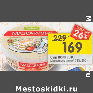 Акция - Сыр BONFESTO Mascarpone мягкий 78%