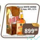 Магазин:Перекрёсток Экспресс,Скидка:Виски White Horse 3 года 40%