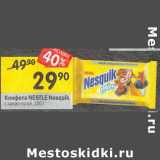 Магазин:Перекрёсток,Скидка:Конфета NESTLE Nesquik
с какао-нугой