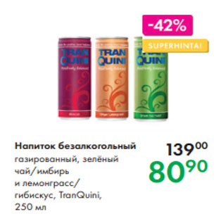 Акция - Напиток безалкогольный газированный, зелёный чай/имбирь и лемонграсс/ гибискус, TranQuini, 250 мл