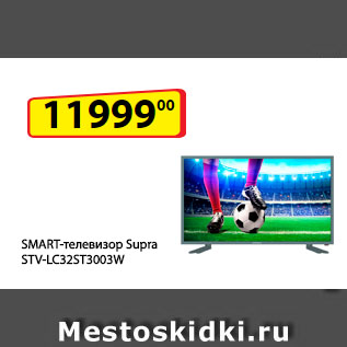 Акция - SMART-телевизор Supra STV-LC32ST3003W
