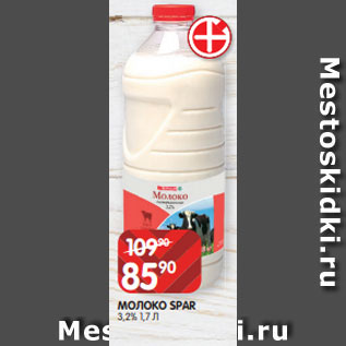 Акция - МОЛОКО SPAR 3,2% 1,7 Л