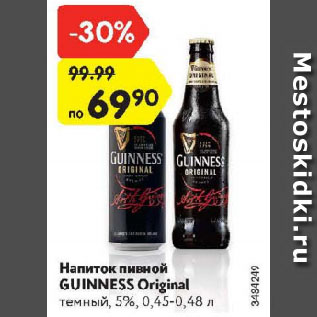 Акция - Напиток пивной Guinness Original