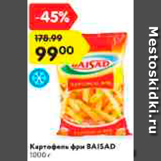 Акция - Картофель фри Baisad