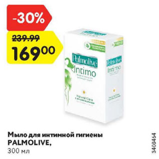 Акция - Мыло для интимной гигиены PALMOLIVE