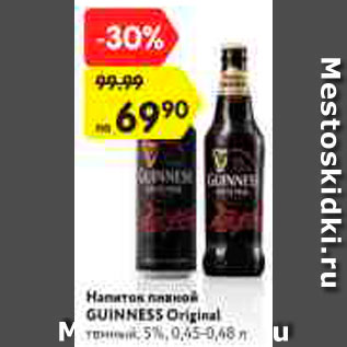 Акция - Напиток пивной Guinness Original