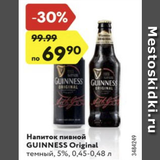 Акция - Напиток пивной Guinness Original