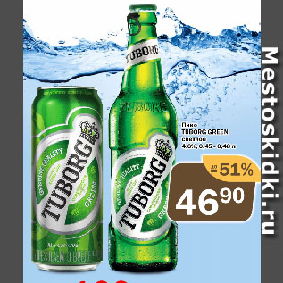 Акция - Пиво TUBORG GREEN светлое 4,6%