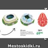 Магазин:Prisma,Скидка:3D-пазл Матрешка/Стадионы