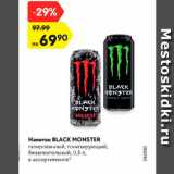 Магазин:Карусель,Скидка:Напиток Black Monster