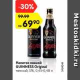 Магазин:Карусель,Скидка:Напиток пивной Guinness Original