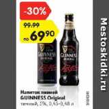 Магазин:Карусель,Скидка:Напиток пивной Guinness Original