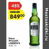 Магазин:Карусель,Скидка:Виски

WILLIAM

LAWSON`S

40%