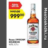 Магазин:Карусель,Скидка:Виски Jim Beam Bourbon 40%