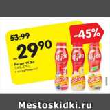 Магазин:Карусель,Скидка:Йогурт Чудо