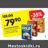 Магазин:Карусель,Скидка:Хлопья Nestle Gold 