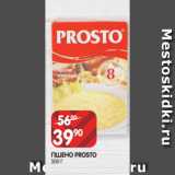 Spar Акции - ПШЕНО PROSTO
500 Г