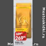 Spar Акции - КОФЕ L`OR
 В ЗЕРНАХ 230 Г