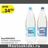 Магазин:Карусель,Скидка:Вода BONAQUA